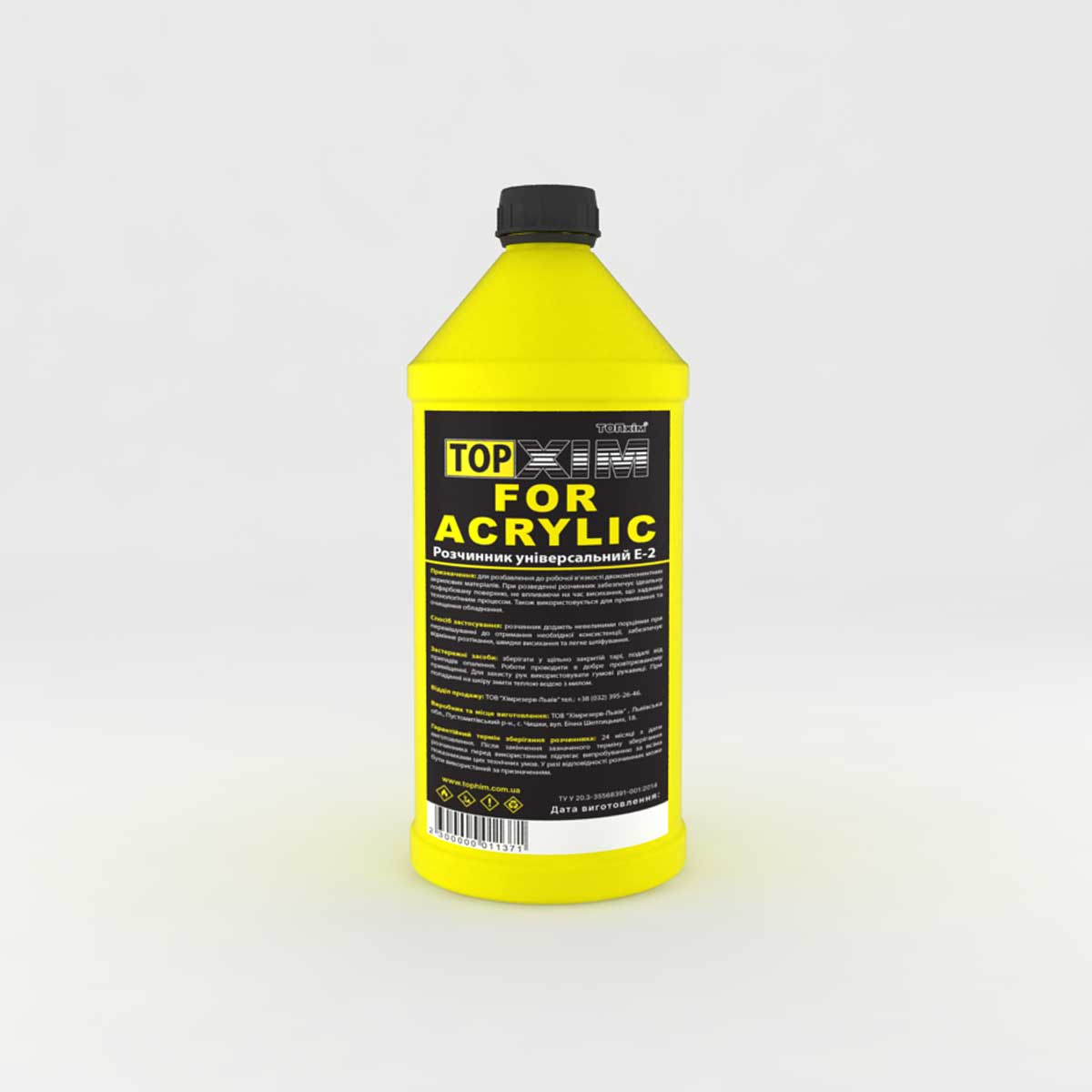 Розчинник акриловий Е-2 універсальний (0.5 л) ТОРХІМ